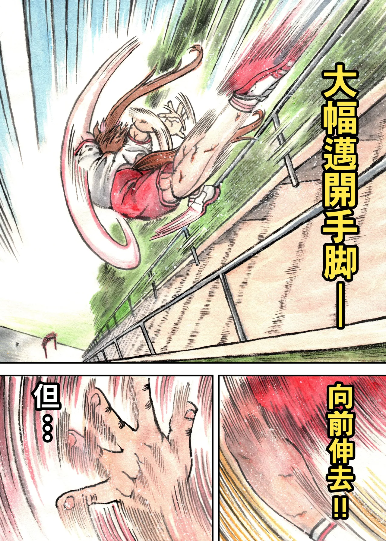 爆笑到软 page 480 original parody - compilation nakadashi hentai manga - read online free