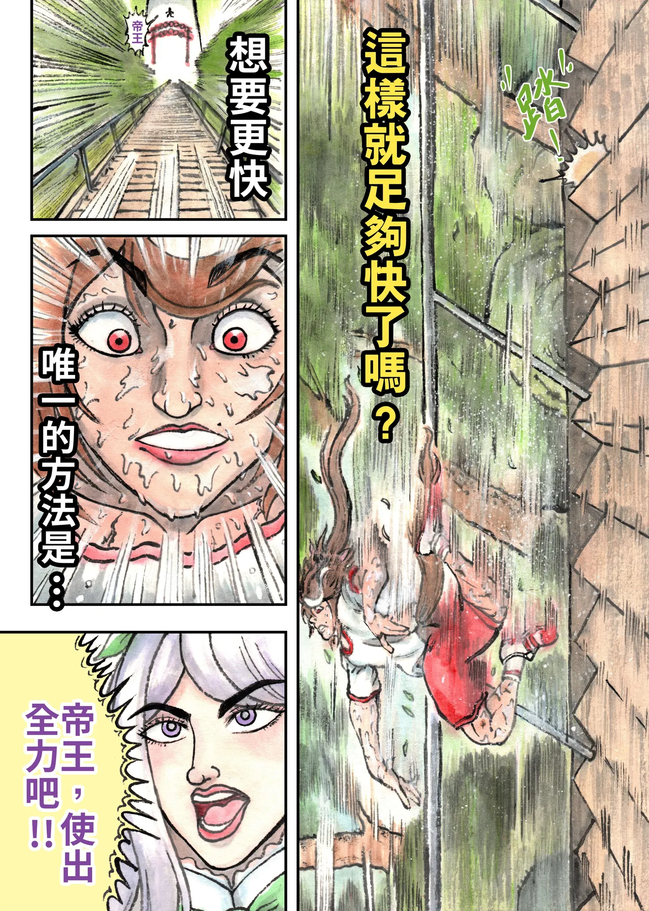 爆笑到软 page 481 original parody - compilation nakadashi hentai manga - read online free