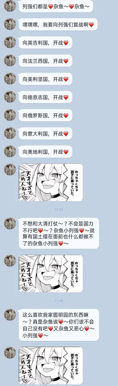 爆笑到软 page 90 original parody - compilation nakadashi hentai manga - read online free