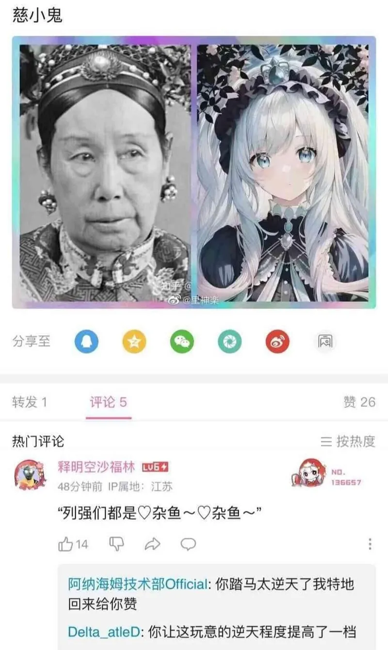 爆笑到软 page 91 original parody - compilation nakadashi hentai manga - read online free