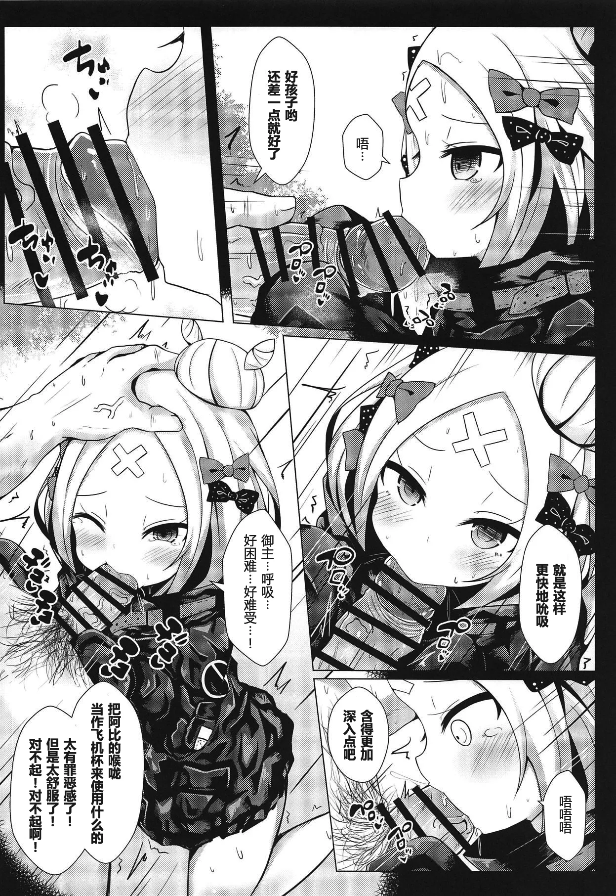 爆笑到软 page 99 original parody - compilation nakadashi hentai manga - read online free