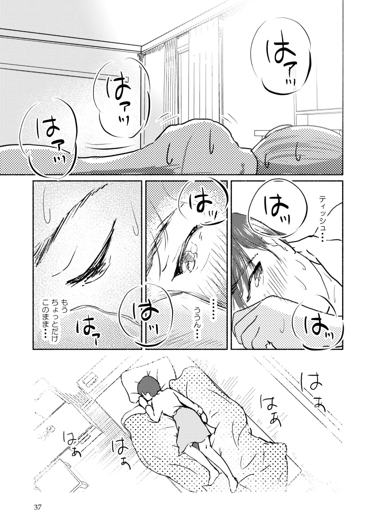 Metamorphose 21 vol.2 page 37 - schoolgirl uniform crossdressing hentai manga - read online free