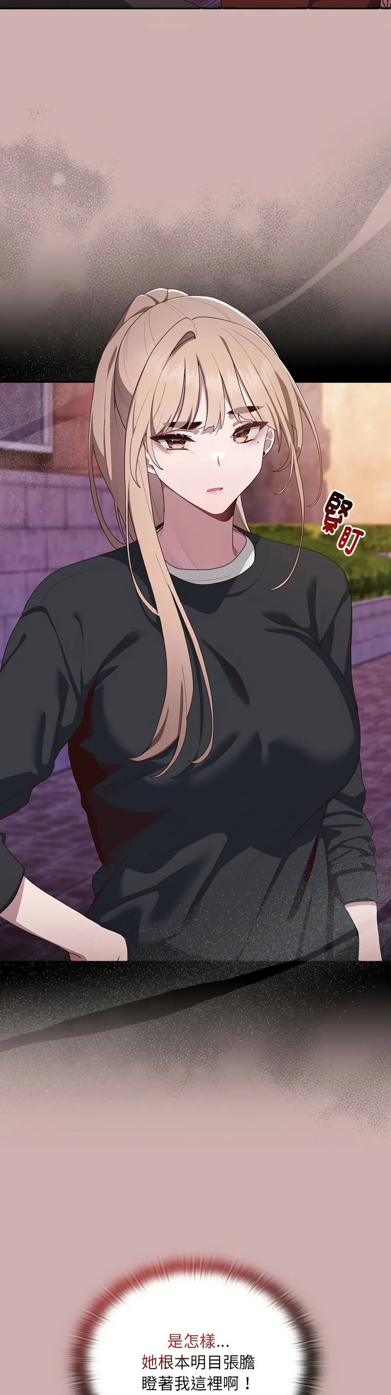 大企业里的小秘密／Troublesome Employee Warning 1-11 page 165 - business suit milf hentai manga - read online free