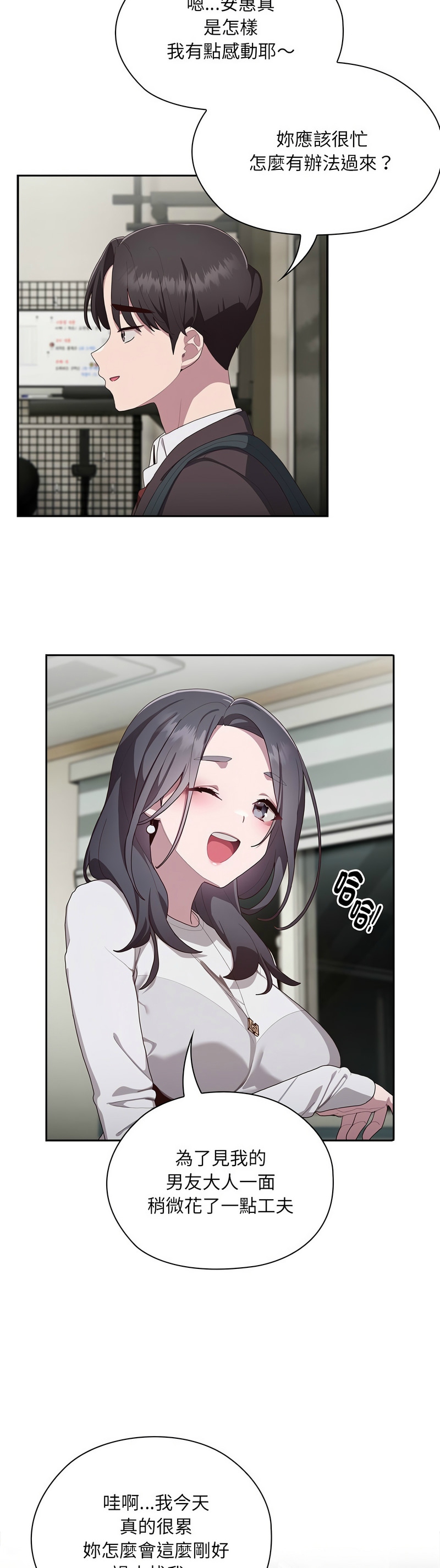 大企业里的小秘密／Troublesome Employee Warning 1-11 page 175 - business suit milf hentai manga - read online free