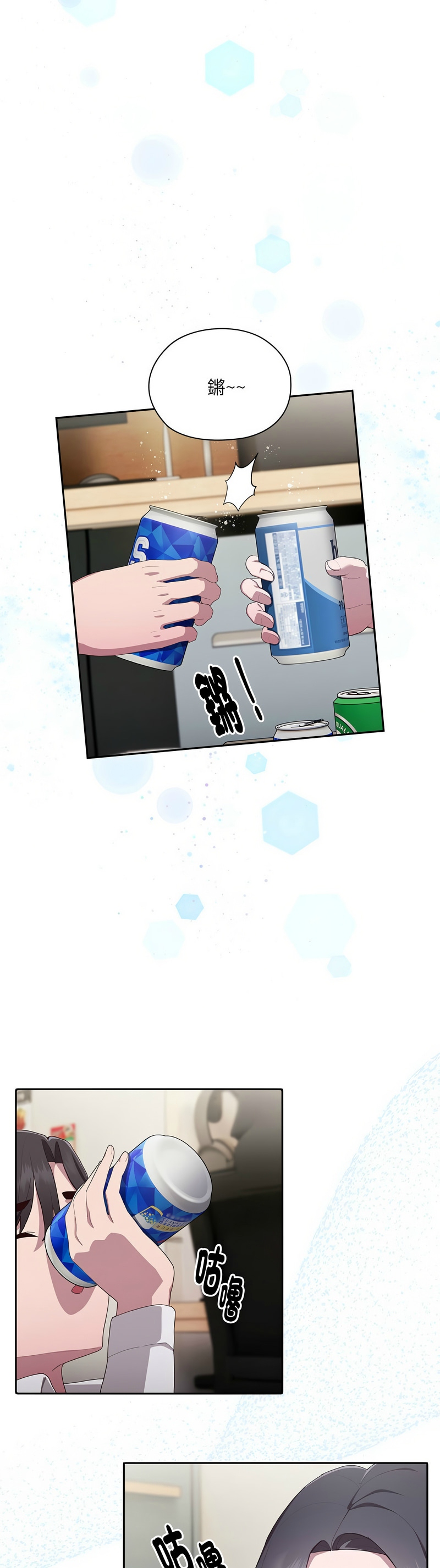 大企业里的小秘密／Troublesome Employee Warning 1-11 page 179 - business suit milf hentai manga - read online free