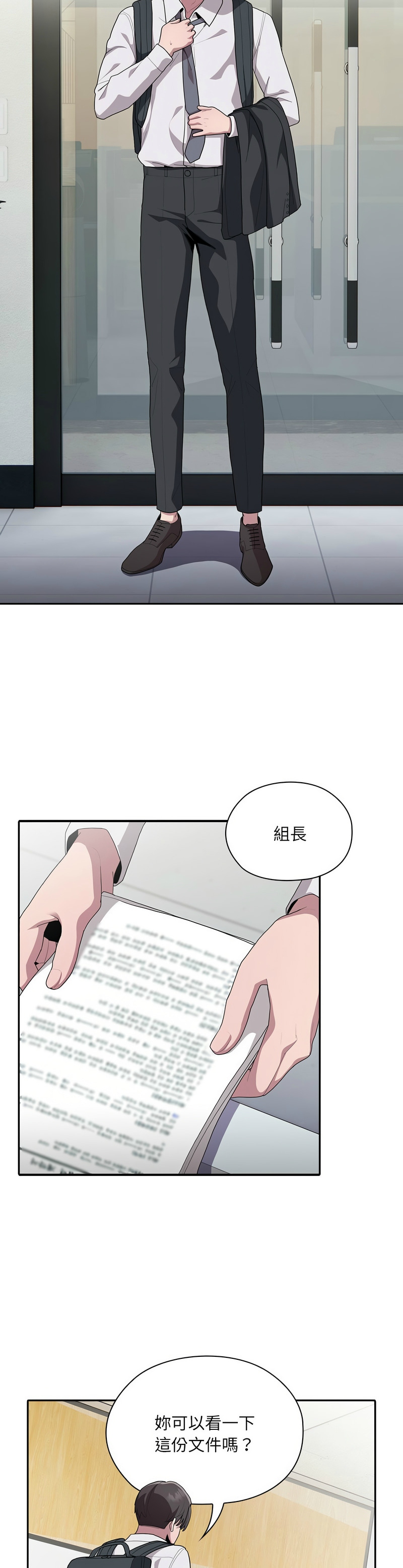 大企业里的小秘密／Troublesome Employee Warning 1-11 page 296 - business suit milf hentai manga - read online free