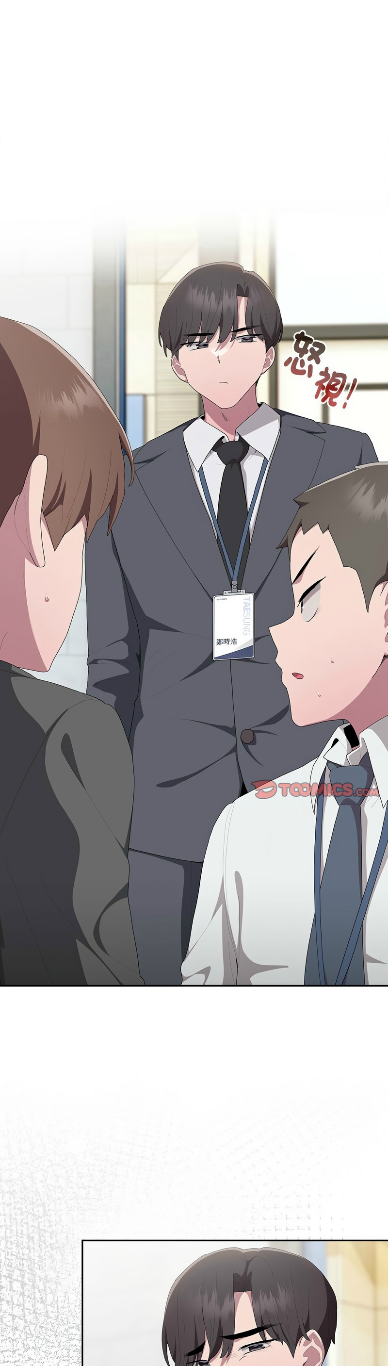 大企业里的小秘密／Troublesome Employee Warning 1-11 page 365 - business suit milf hentai manga - read online free