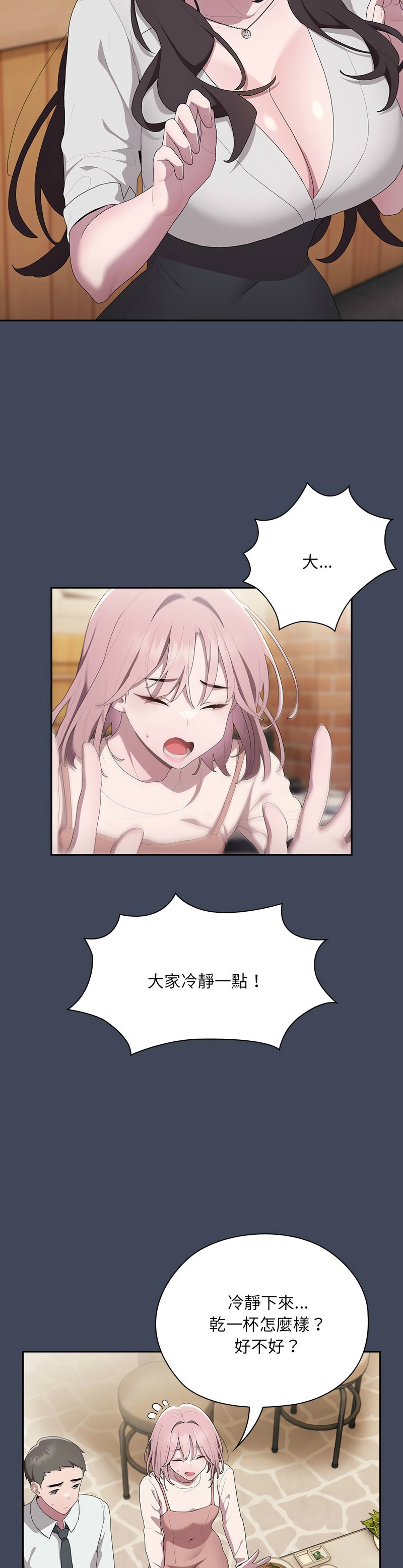 大企业里的小秘密／Troublesome Employee Warning 1-11 page 393 - business suit milf hentai manga - read online free