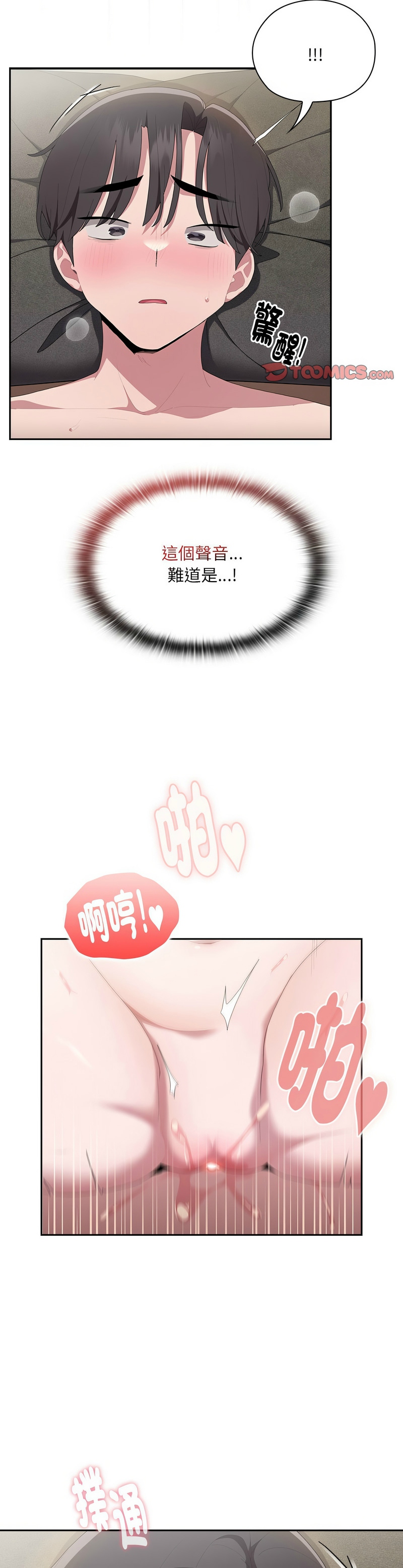 大企业里的小秘密／Troublesome Employee Warning 1-11 page 403 - business suit milf hentai manga - read online free