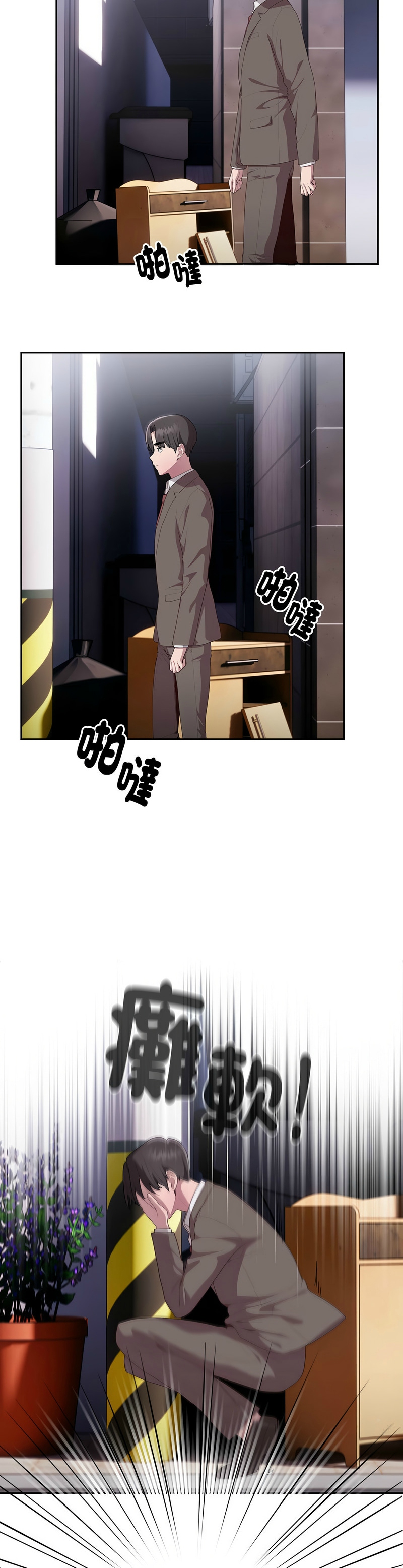 大企业里的小秘密／Troublesome Employee Warning 1-11 page 465 - business suit milf hentai manga - read online free
