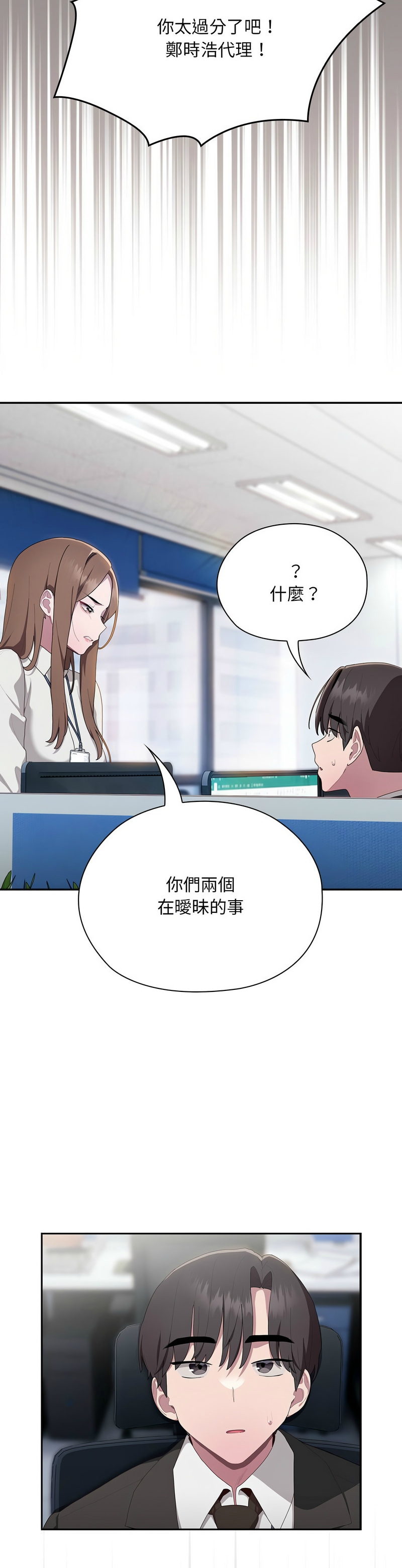 大企业里的小秘密／Troublesome Employee Warning 1-11 page 480 - business suit milf hentai manga - read online free