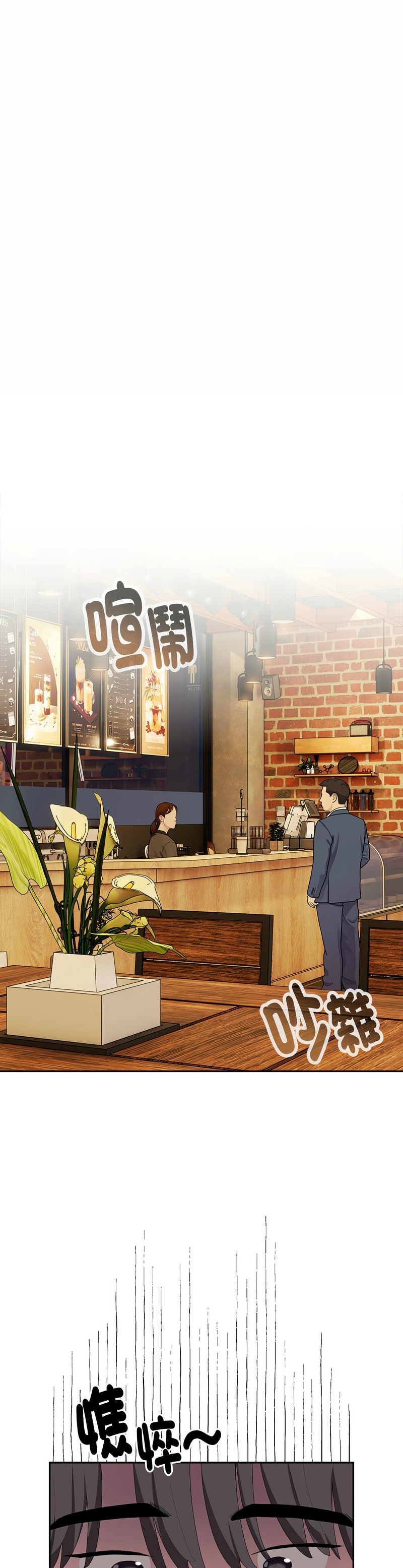 大企业里的小秘密／Troublesome Employee Warning 1-11 page 520 - business suit milf hentai manga - read online free