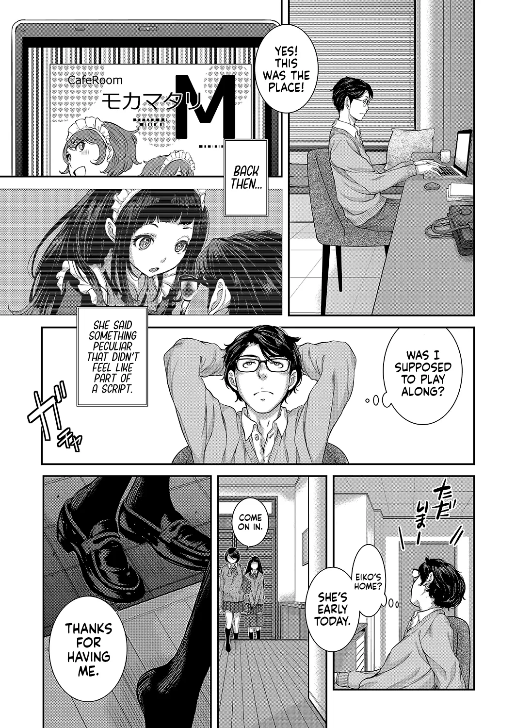 Maid Kitan - Maid Mysterious Story page 116 - maid squirting hentai manga - read online free