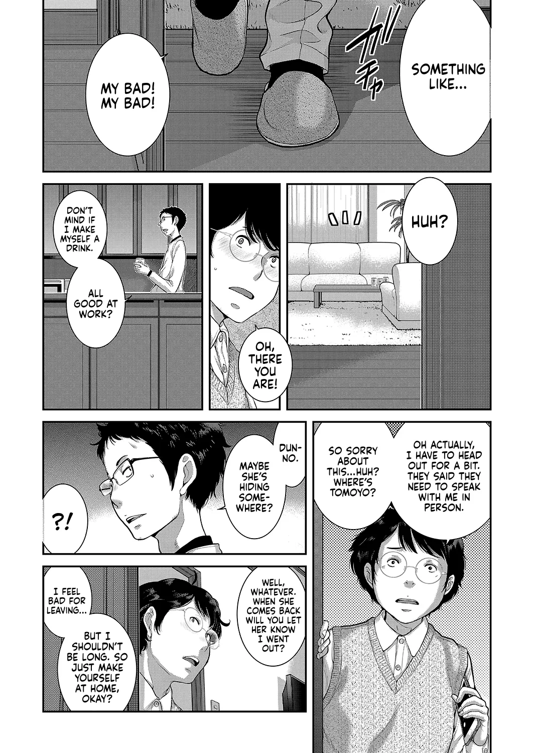 Maid Kitan - Maid Mysterious Story page 72 - maid squirting hentai manga - read online free