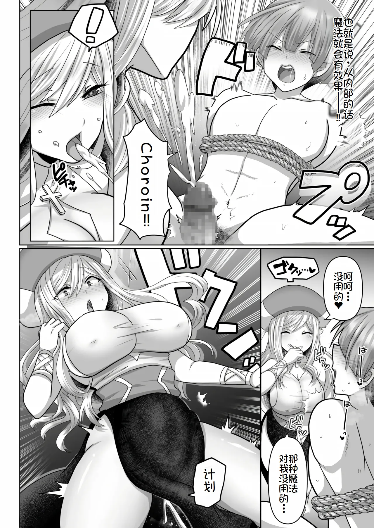 転生ニートの異世界ハーレム性活 1-6合集 page 72 original parody - big breasts pregnant hentai manga - read online free