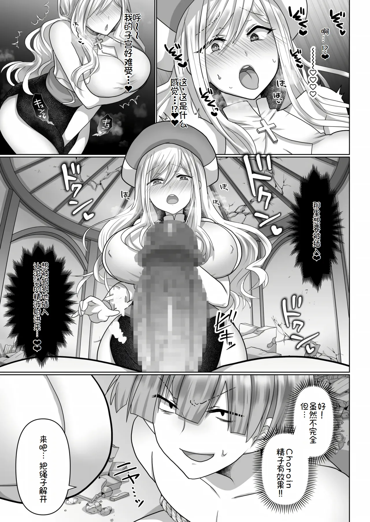 転生ニートの異世界ハーレム性活 1-6合集 page 73 original parody - big breasts pregnant hentai manga - read online free