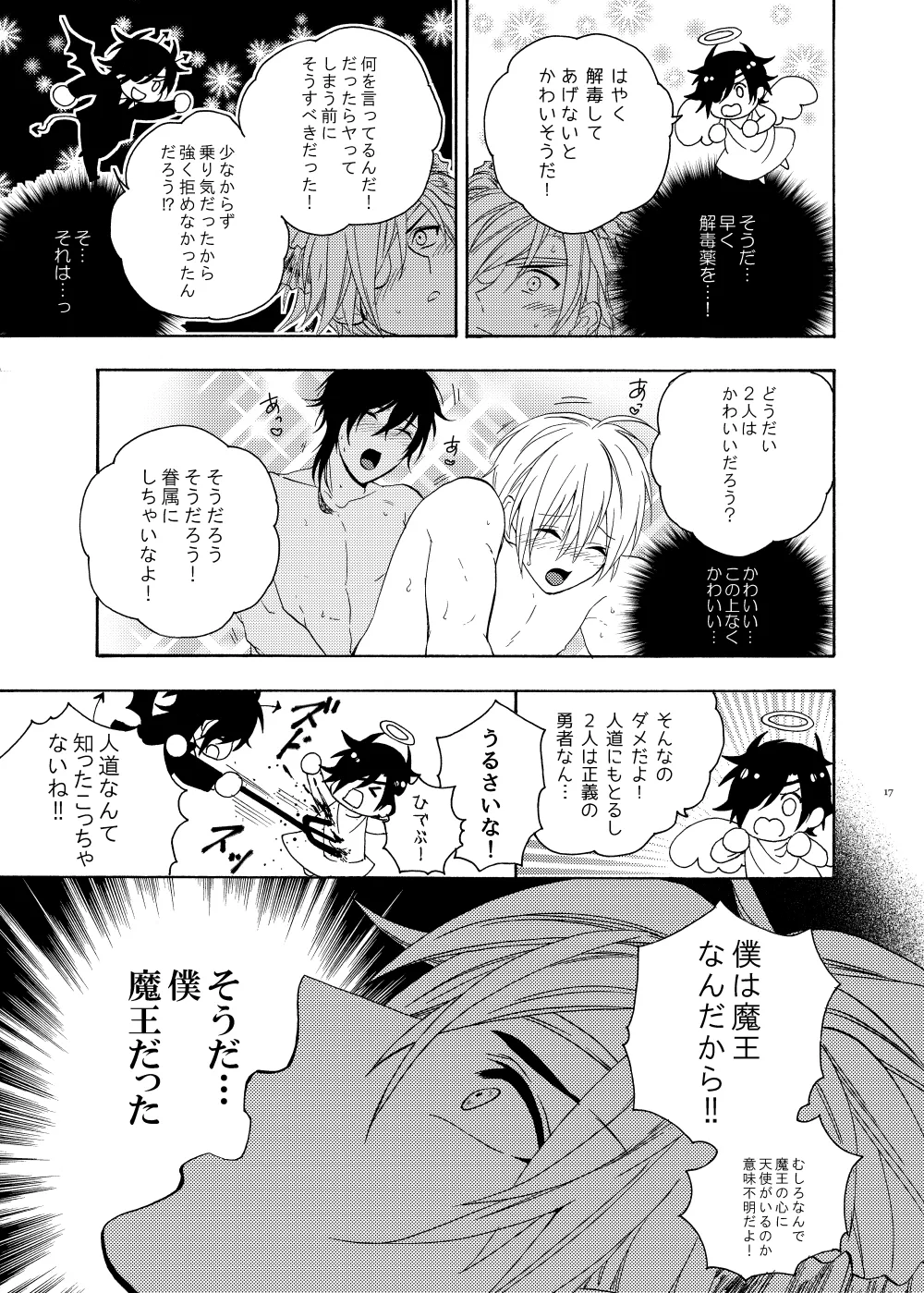Oh Yuusha yo, ●●● Shimau to wa Nasakenai! page 16 featuring shokudaikiri mitsutada touken ranbu parody - dark skin males only hentai manga - read online free