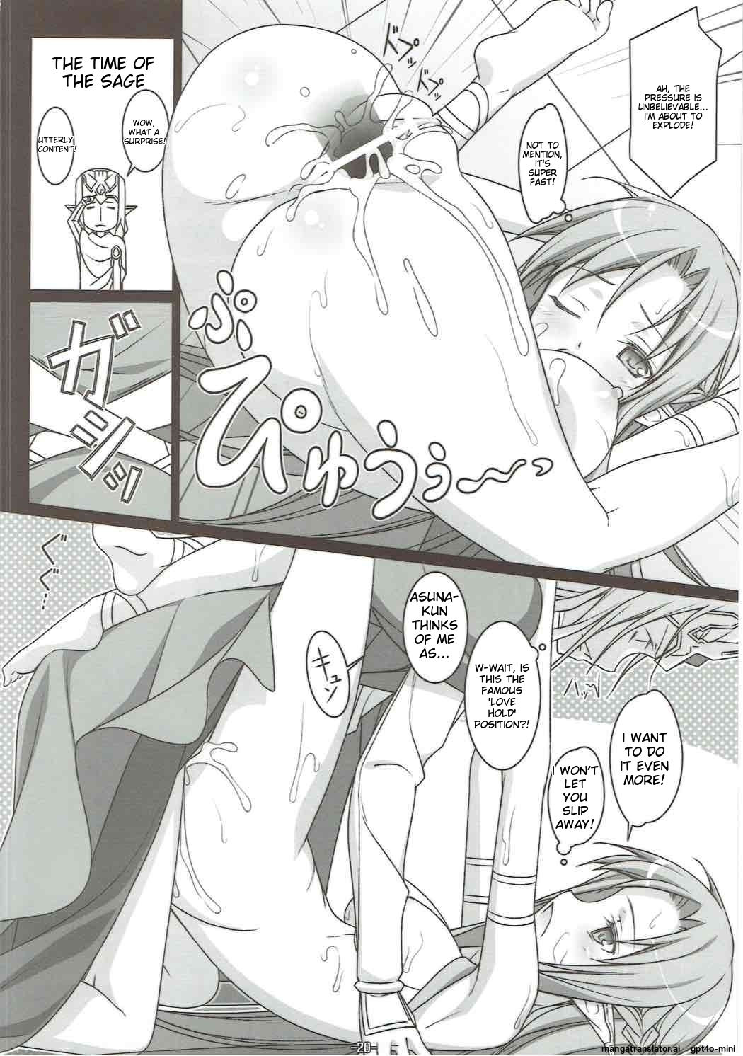 FOOL'S GARDEN - Page 18