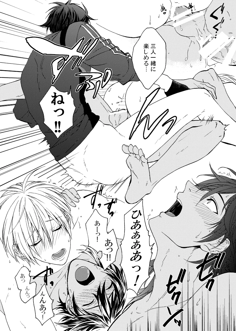 Deki Agatteru Kurinba no Futafuri o Matomete Peropero suru page 51 featuring shokudaikiri mitsutada touken ranbu parody - group anal hentai manga - read online free