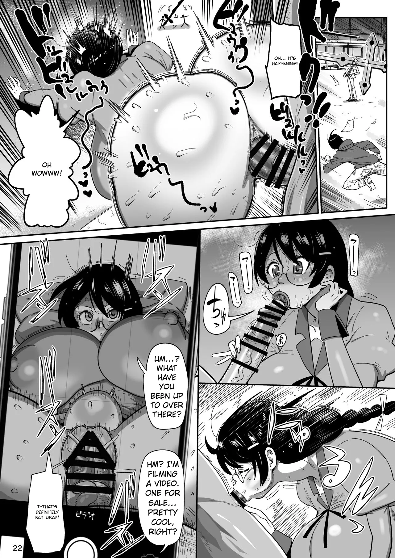 Hame Kawa Tsubasa - Page 18