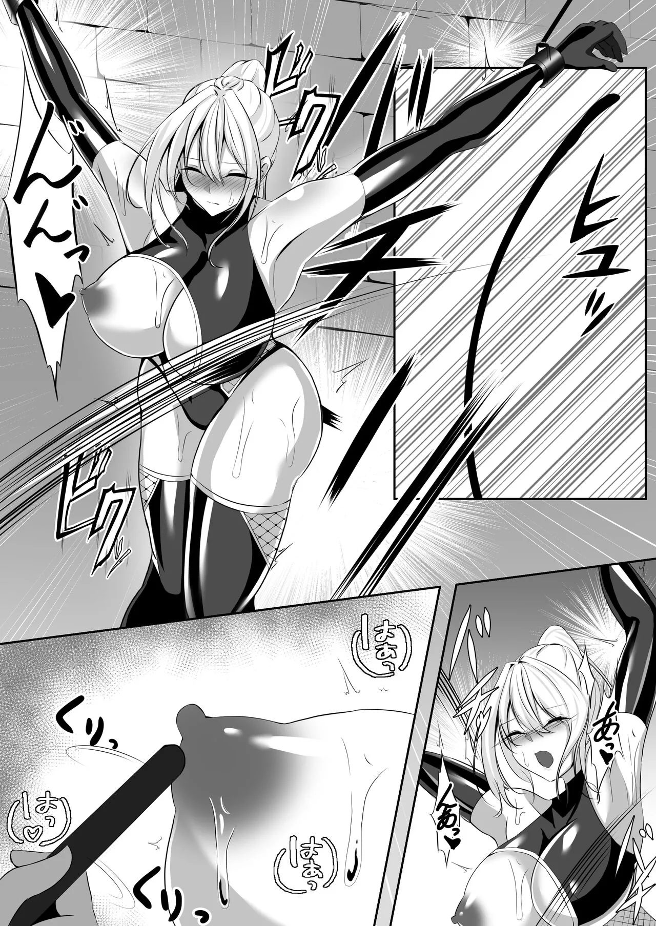 Taimashi Risha - Page 14
