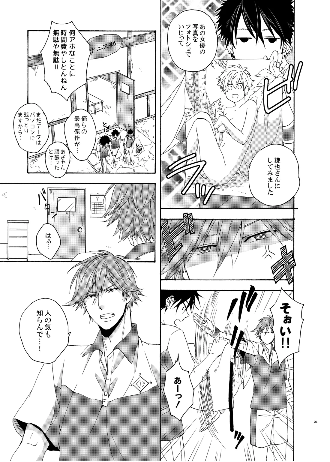 On Your Mark page 20 featuring kenya oshitari prince of tennis parody - males only yaoi hentai manga - read online free