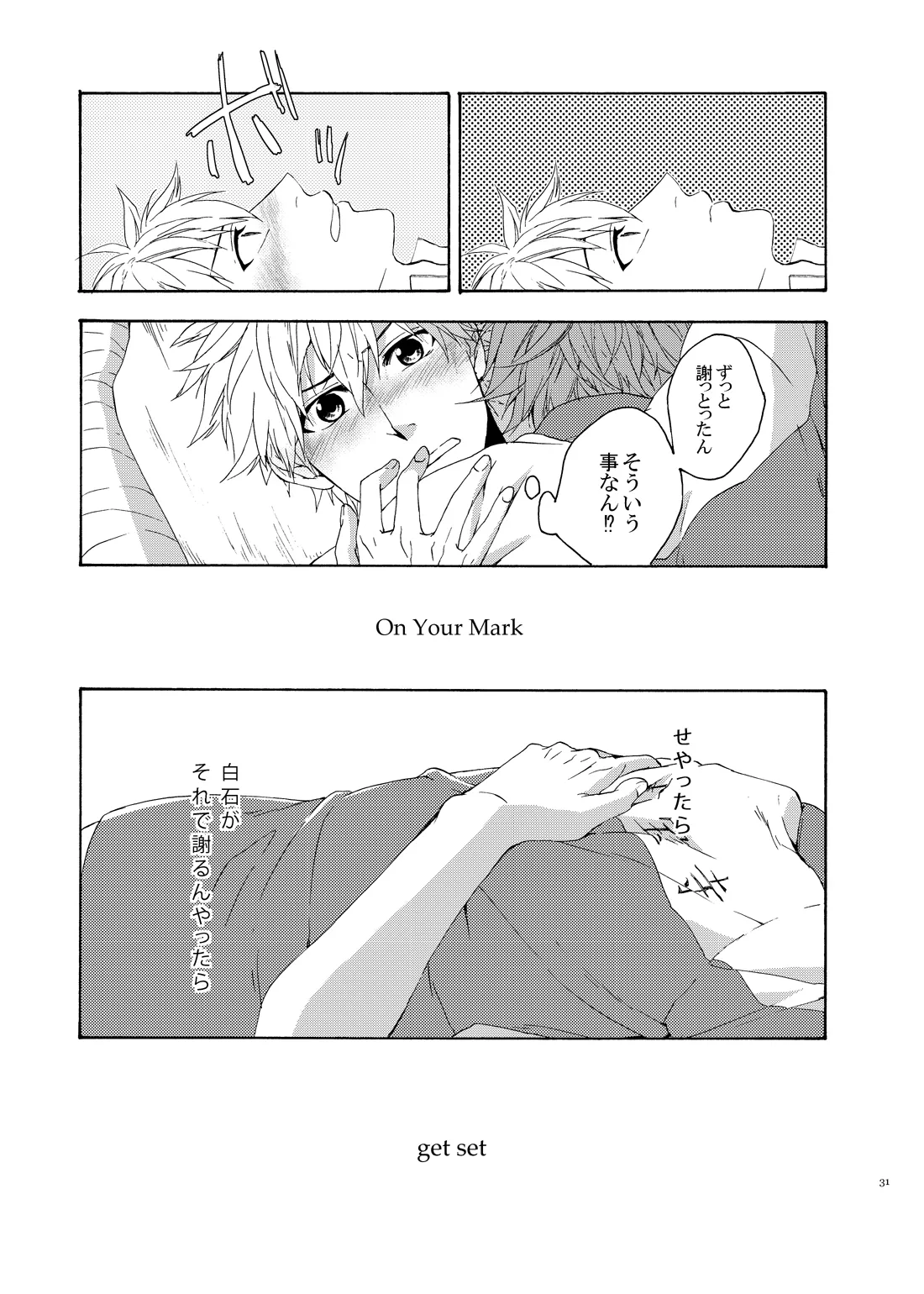 On Your Mark page 30 featuring kenya oshitari prince of tennis parody - males only yaoi hentai manga - read online free