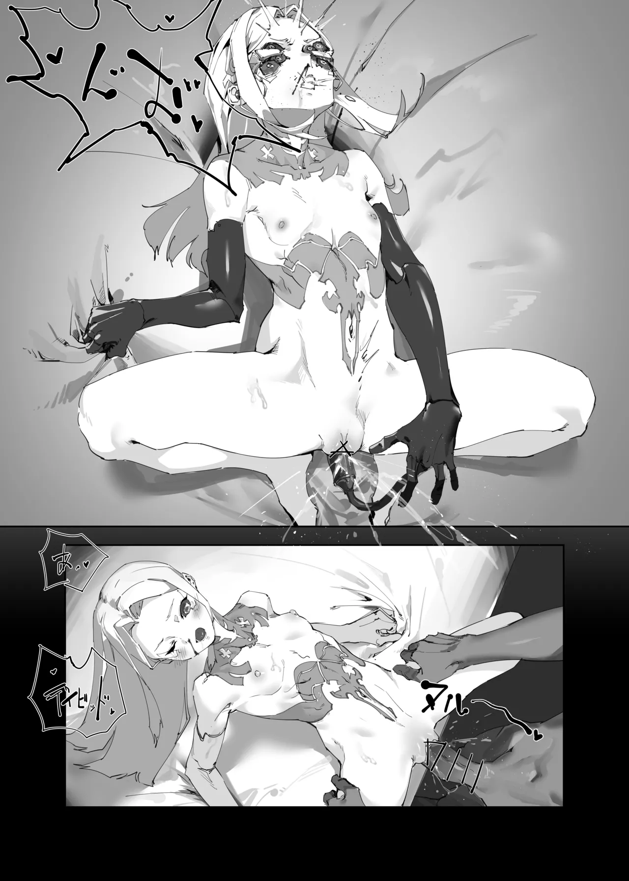 REBECCA'S REGRET - Page 10