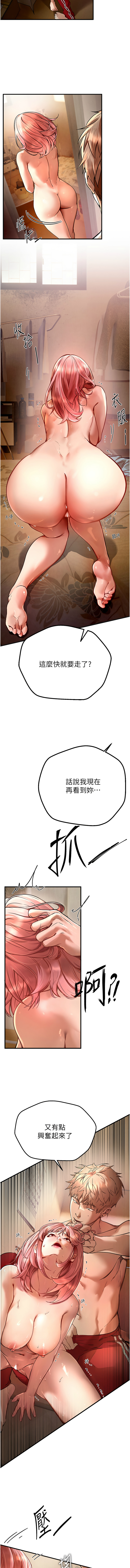 Beautiful Days 1-8 page 12 - big breasts full censorship hentai manga - read online free