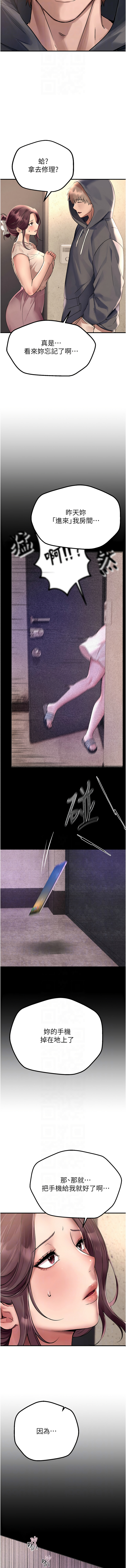 Beautiful Days 1-8 page 95 - big breasts full censorship hentai manga - read online free