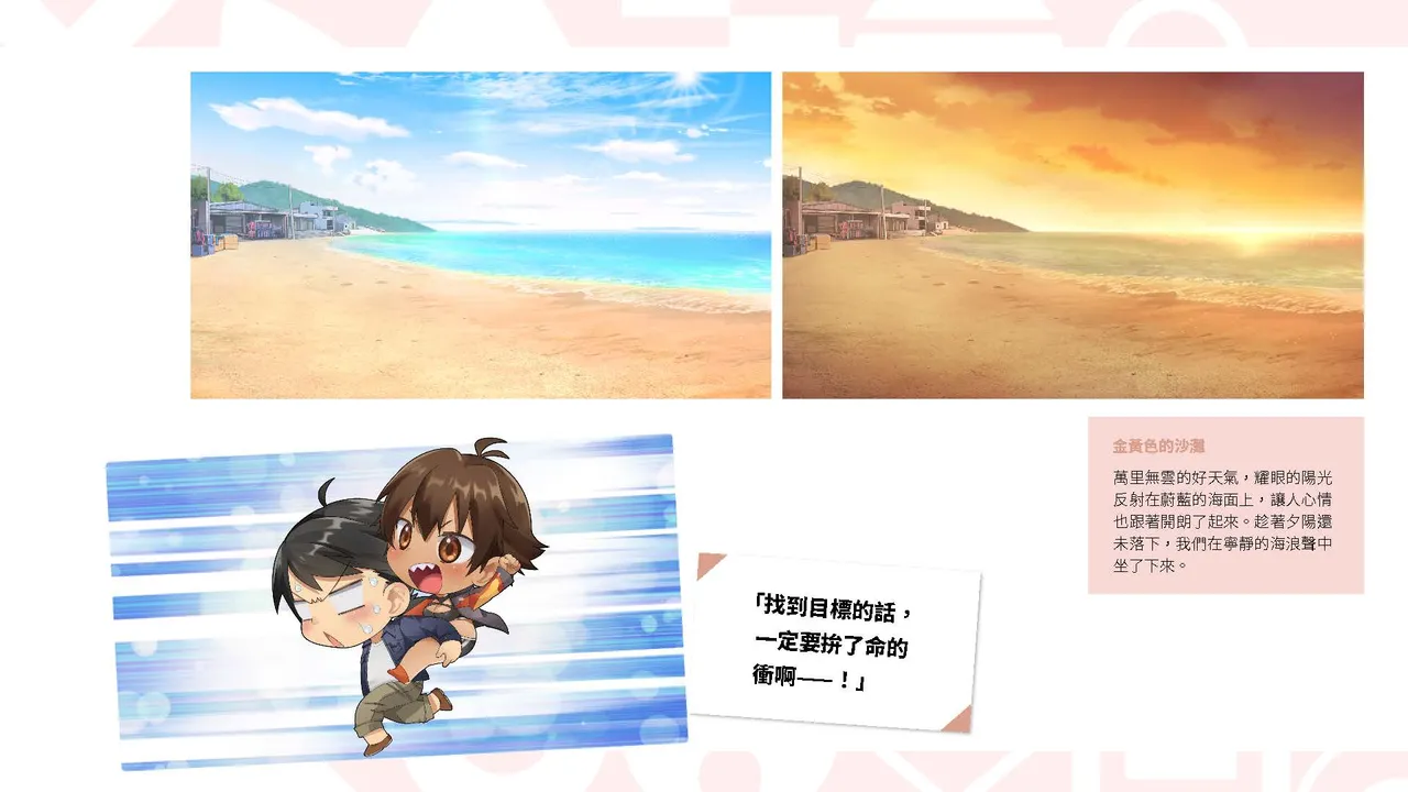 Taiwan Lian'ai Wuyu⁵ - Digital Artbook page 120 - artbook hentai manga - read online free