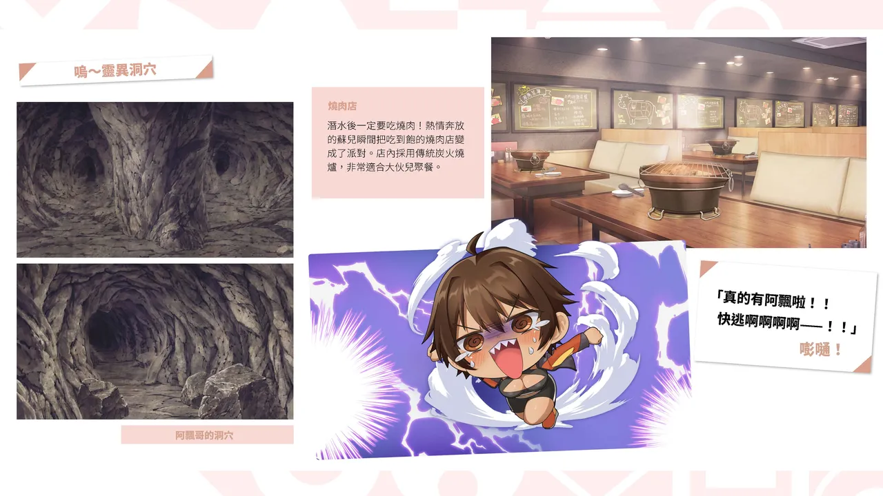 Taiwan Lian'ai Wuyu⁵ - Digital Artbook page 122 - artbook hentai manga - read online free