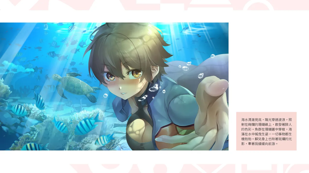 Taiwan Lian'ai Wuyu⁵ - Digital Artbook page 125 - artbook hentai manga - read online free