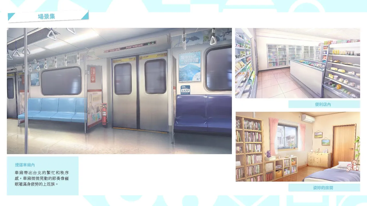 Taiwan Lian'ai Wuyu⁵ - Digital Artbook page 22 - artbook hentai manga - read online free