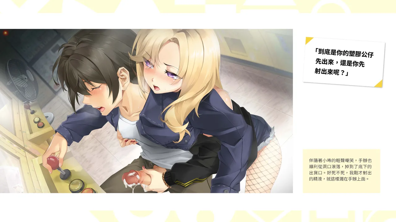 Taiwan Lian'ai Wuyu⁵ - Digital Artbook page 50 - artbook hentai manga - read online free