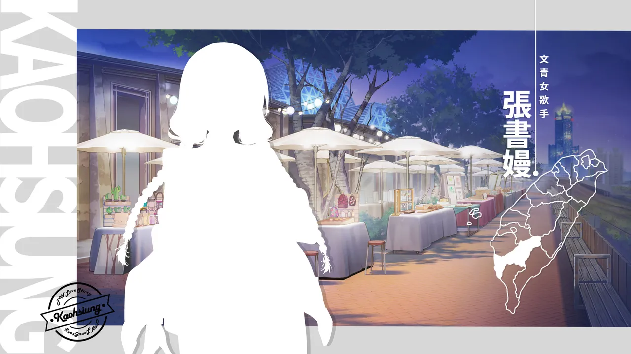 Taiwan Lian'ai Wuyu⁵ - Digital Artbook page 65 - artbook hentai manga - read online free