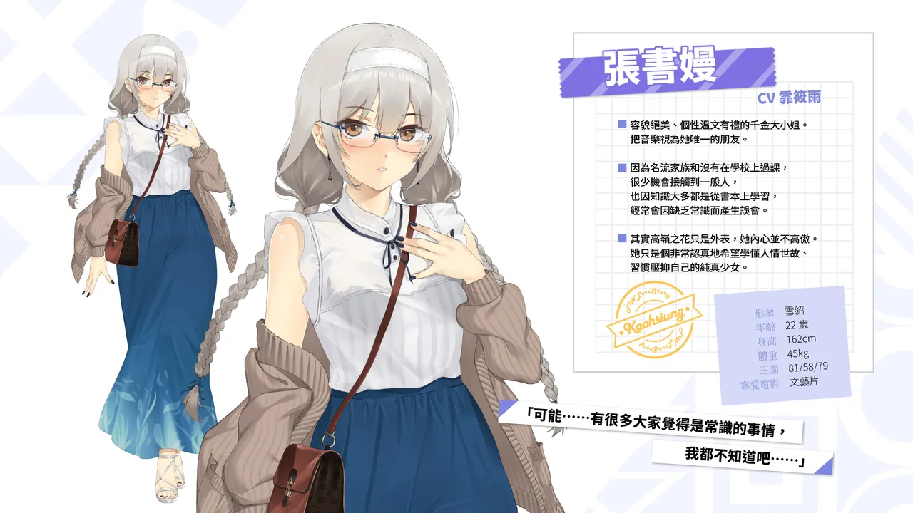 Taiwan Lian'ai Wuyu⁵ - Digital Artbook page 66 - artbook hentai manga - read online free