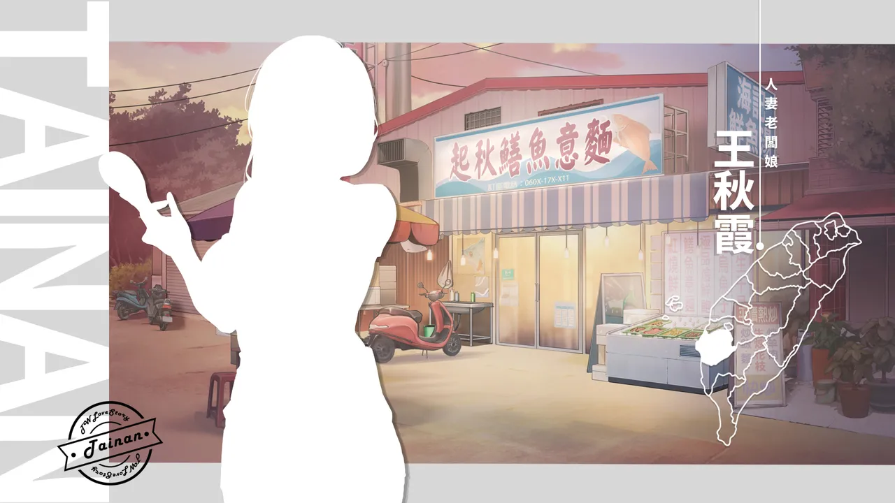 Taiwan Lian'ai Wuyu⁵ - Digital Artbook page 90 - artbook hentai manga - read online free