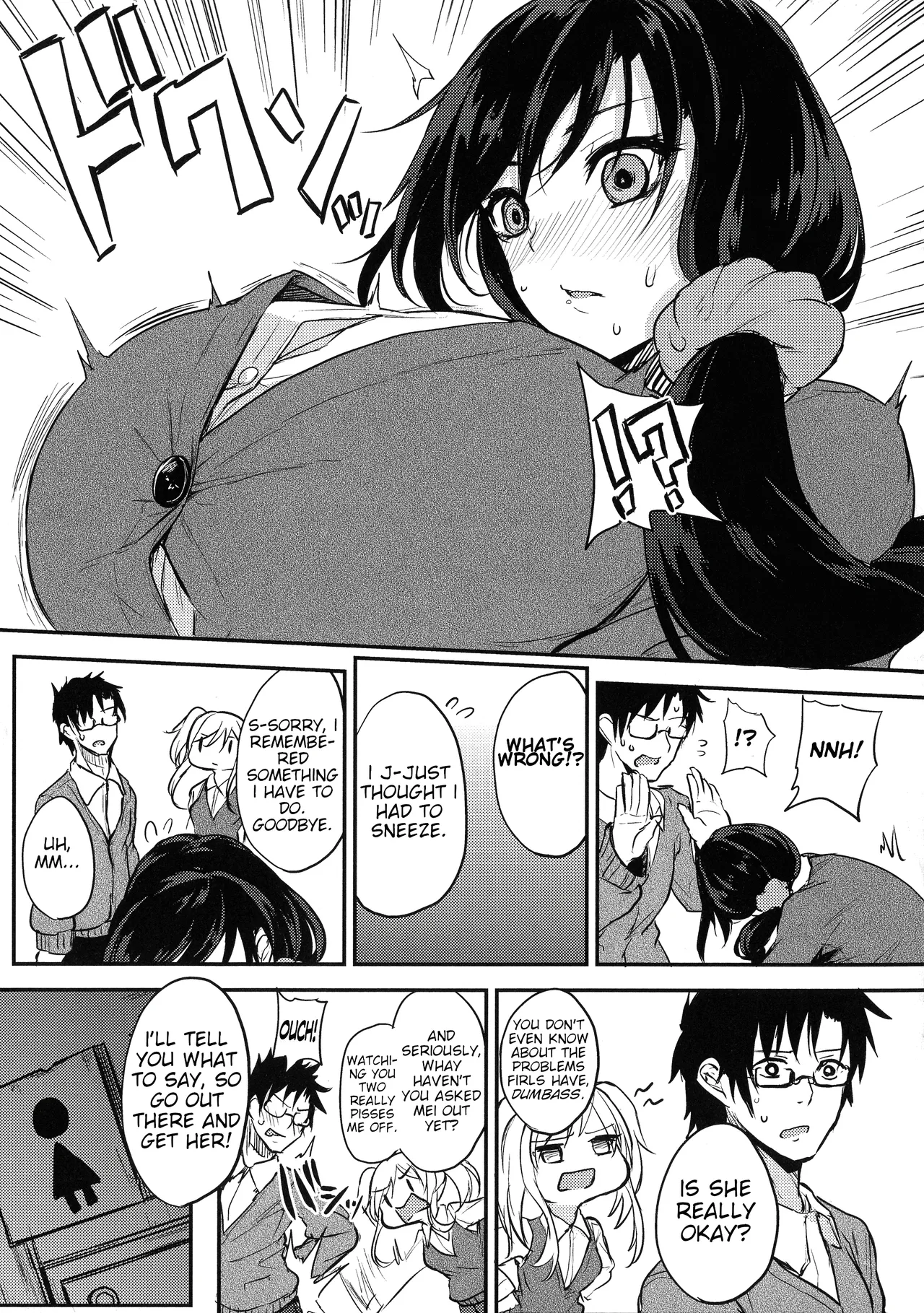 Netemo Sametemo Chichi Bakari | All I Want is Milk, Wheter I'm Awake or Asleep page 57 - maid leg lock hentai manga - read online free