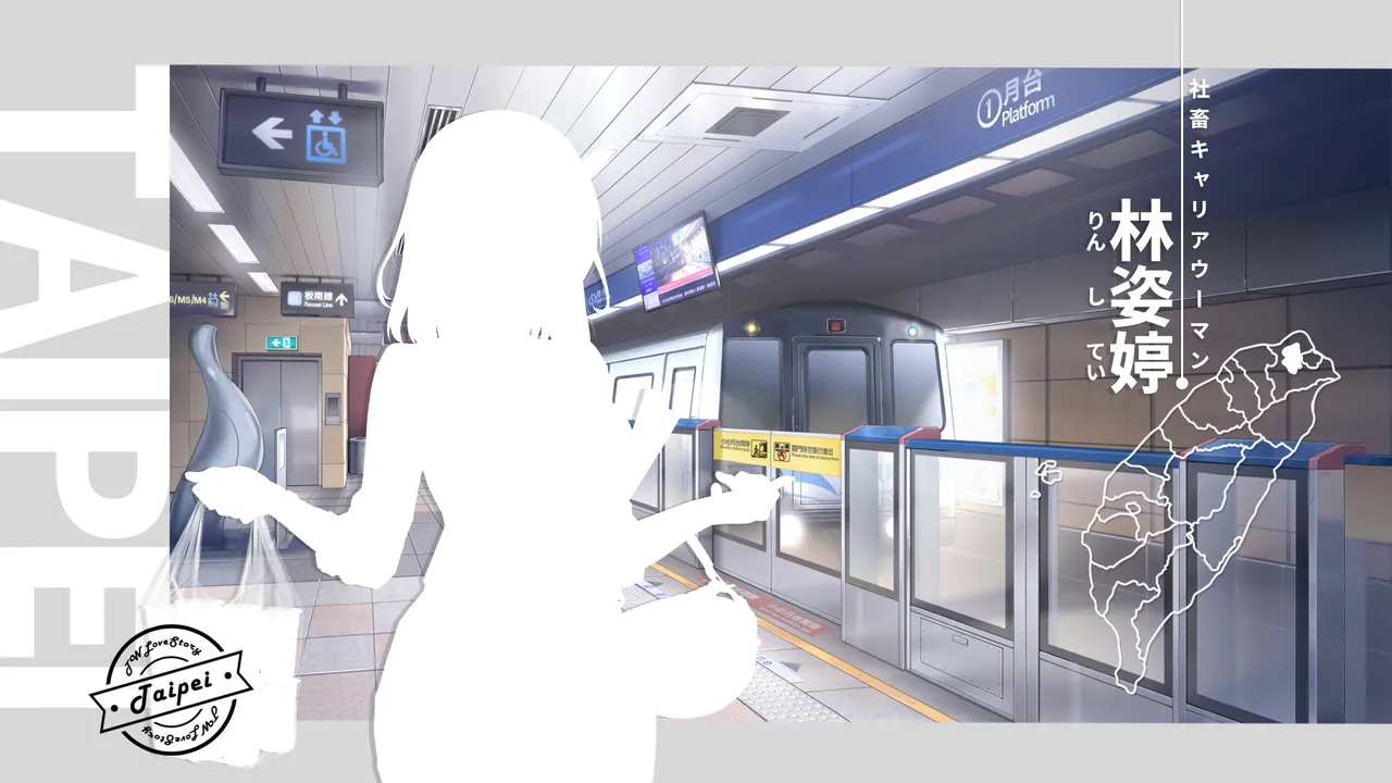 Taiwan Lian'ai Wuyu⁵ - Digital Artbook - Page 10