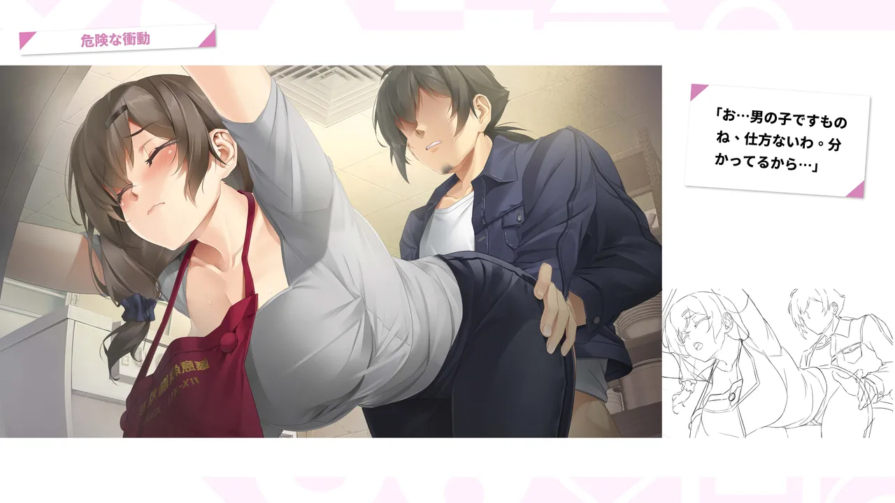 Taiwan Lian'ai Wuyu⁵ - Digital Artbook page 100 - artbook hentai manga - read online free