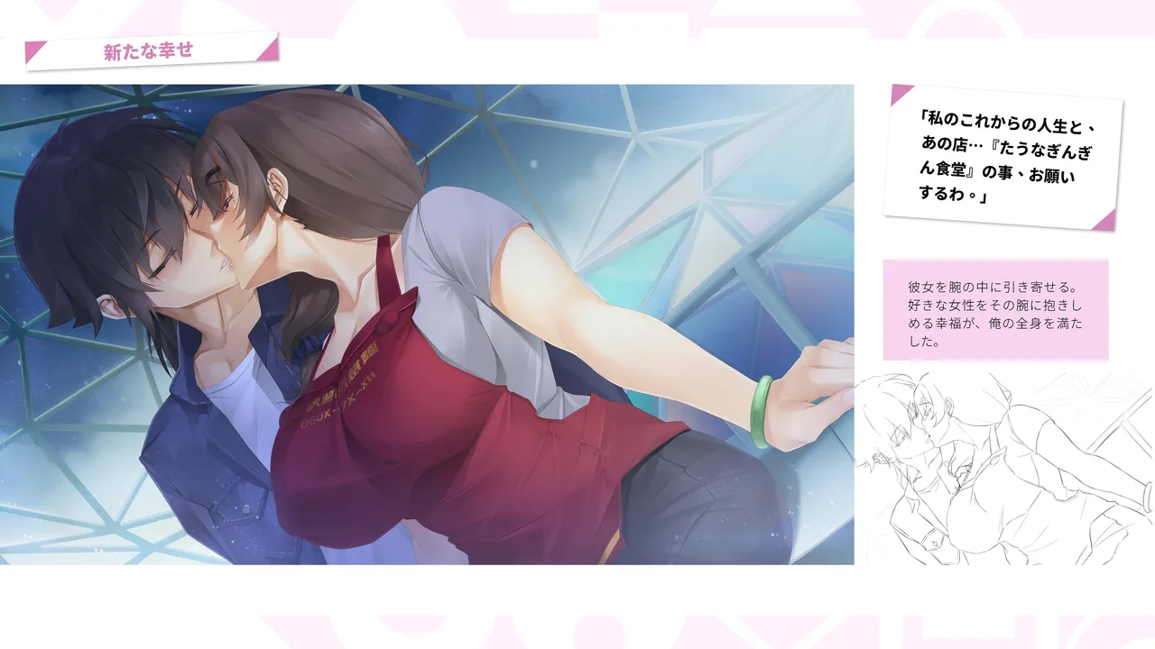 Taiwan Lian'ai Wuyu⁵ - Digital Artbook page 104 - artbook hentai manga - read online free