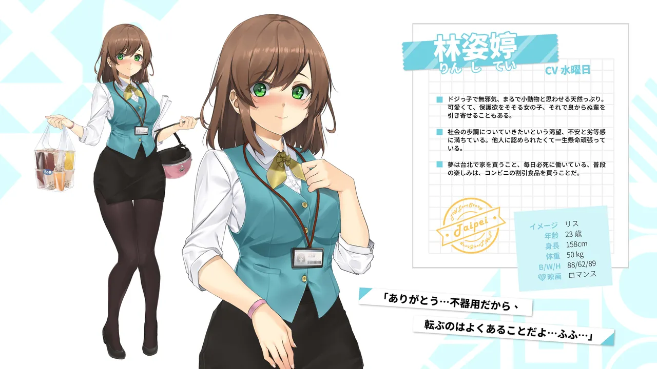 Taiwan Lian'ai Wuyu⁵ - Digital Artbook page 11 - artbook hentai manga - read online free