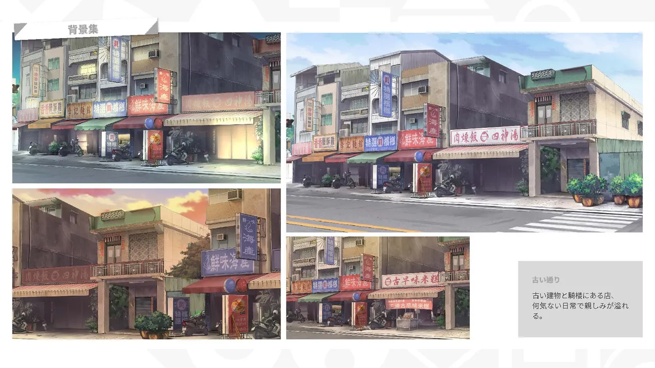 Taiwan Lian'ai Wuyu⁵ - Digital Artbook page 151 - artbook hentai manga - read online free