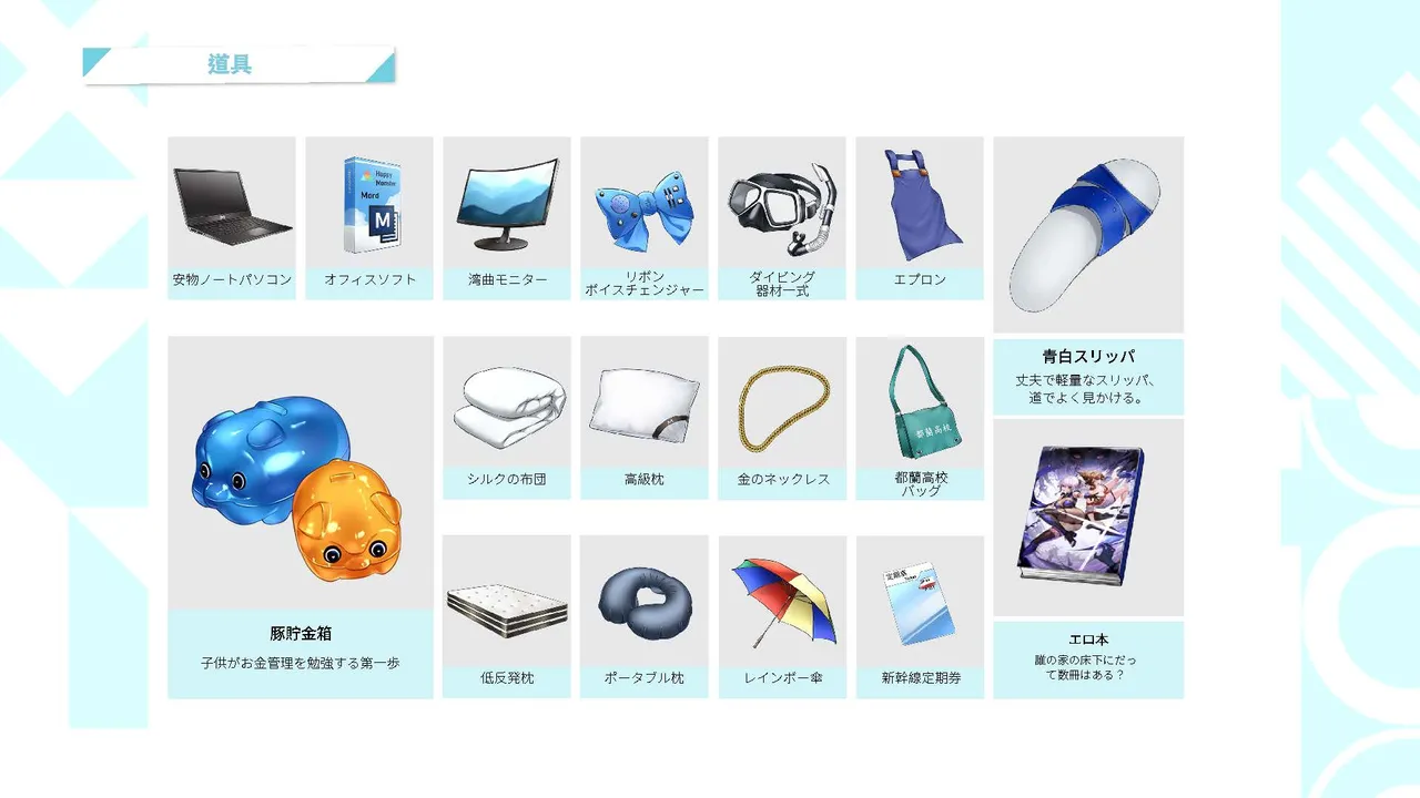 Taiwan Lian'ai Wuyu⁵ - Digital Artbook page 164 - artbook hentai manga - read online free