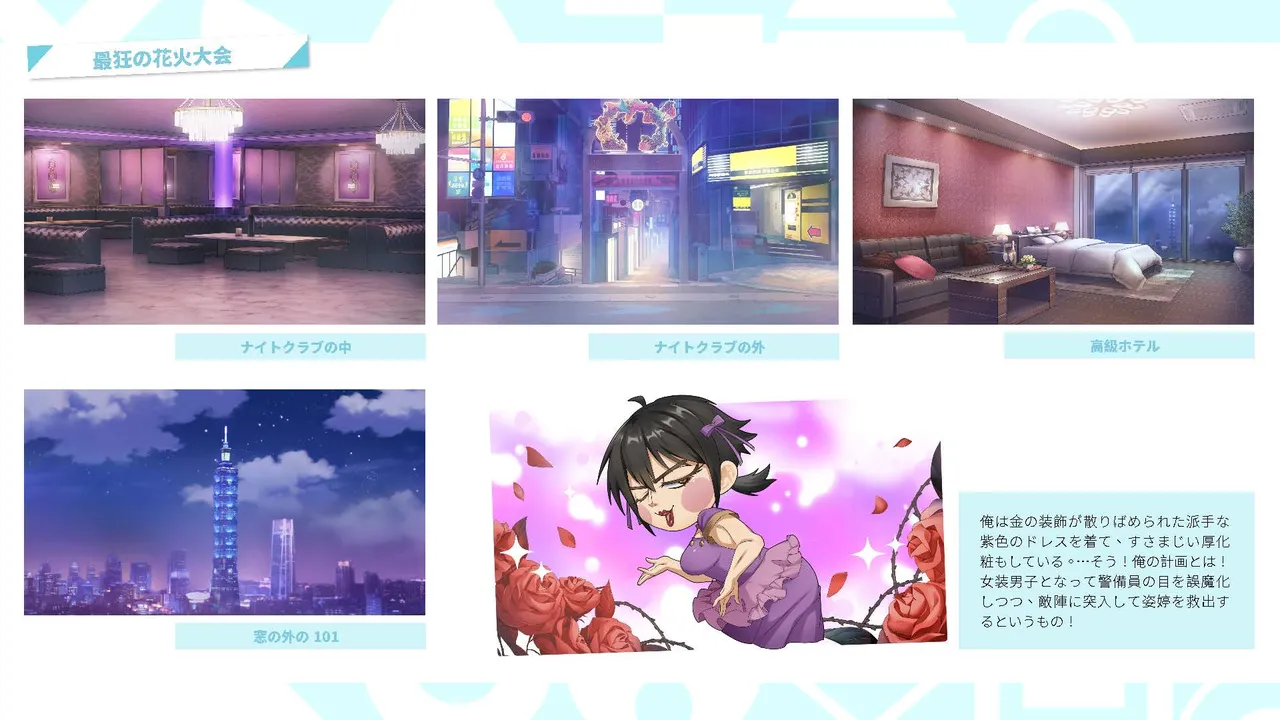 Taiwan Lian'ai Wuyu⁵ - Digital Artbook page 26 - artbook hentai manga - read online free