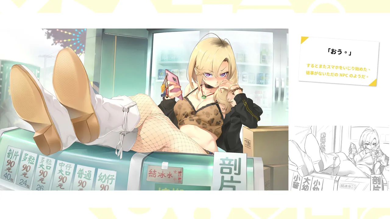 Taiwan Lian'ai Wuyu⁵ - Digital Artbook page 44 - artbook hentai manga - read online free