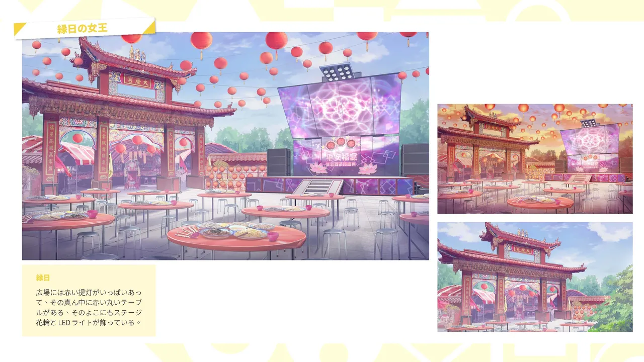 Taiwan Lian'ai Wuyu⁵ - Digital Artbook page 45 - artbook hentai manga - read online free