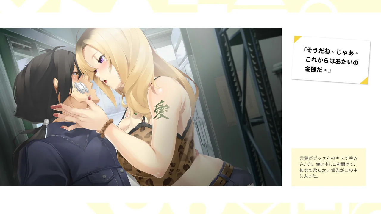 Taiwan Lian'ai Wuyu⁵ - Digital Artbook page 54 - artbook hentai manga - read online free