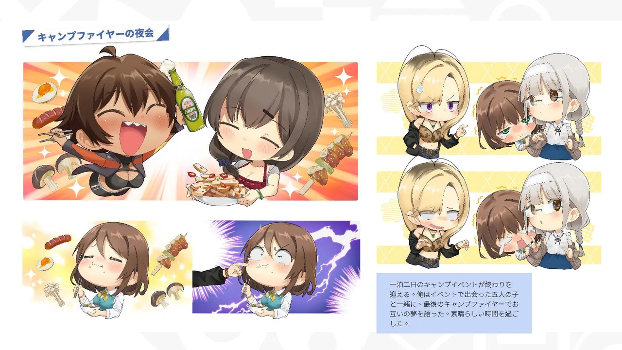 Taiwan Lian'ai Wuyu⁵ - Digital Artbook - Page 8